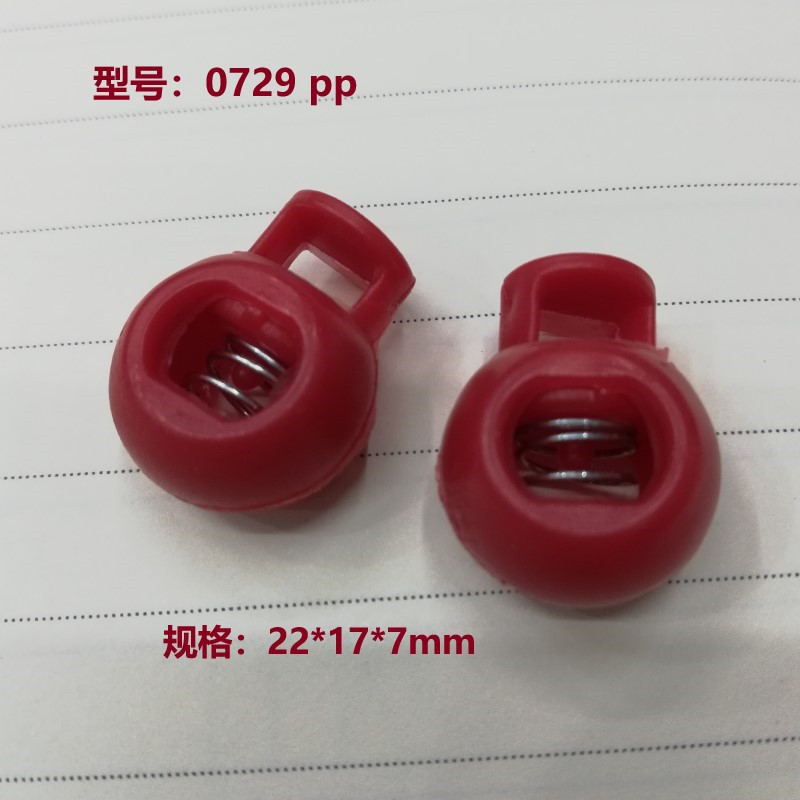 0729PP红.jpg