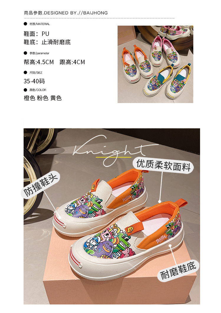 可爱卡通懒人一脚蹬厚底透气帆布鞋女涂鸦2024春秋新款休闲鞋批发详情5