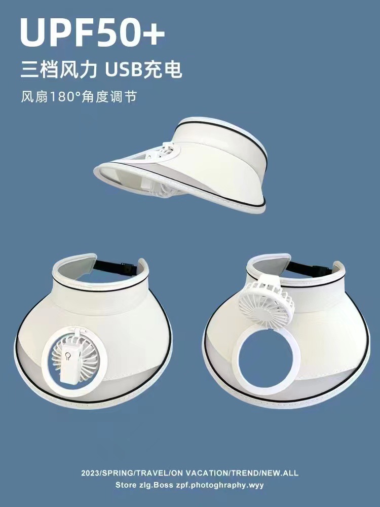 新款夏季儿童风扇帽USB可充电空顶帽成人帽男女童防晒遮阳帽凉帽详情1