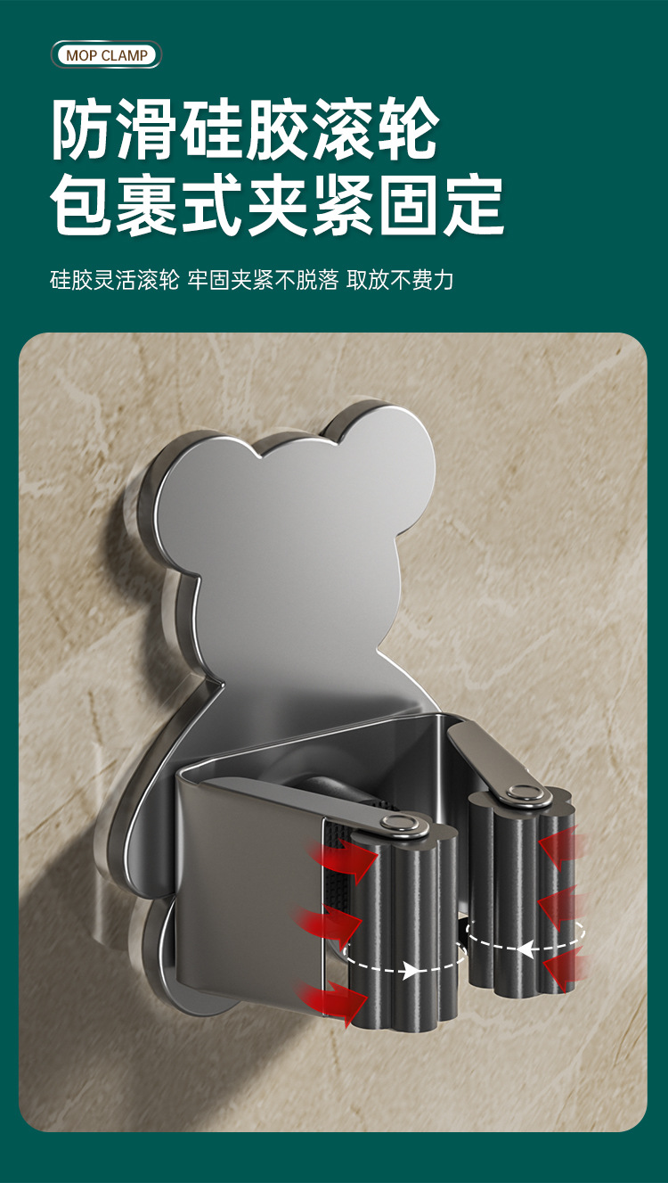 拖把挂钩神器免打孔壁挂夹挂钩卫生间放扫把墙上扫把固定挂架粘钩详情4