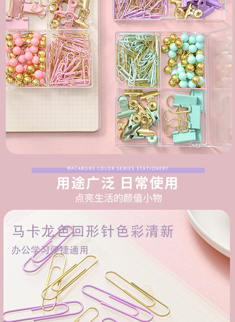 Cross-border direct supply of macaron-colored round head clips, golden thumbtacks, long-tail clips, paper clips, student office stationery pic 8
