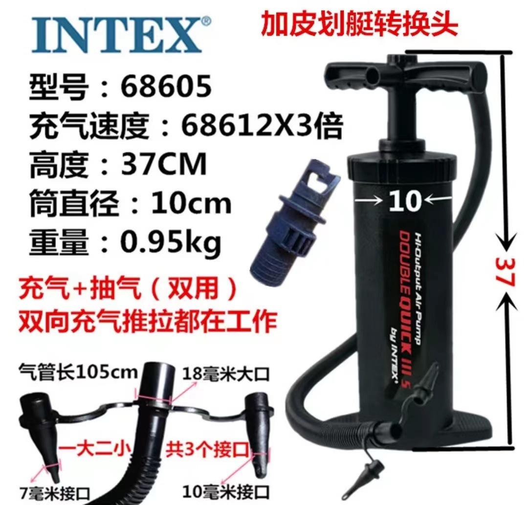 INTEX 68605沙发床垫打气筒多用便携户外帐篷手动充气泵游泳圈水池大号详情2
