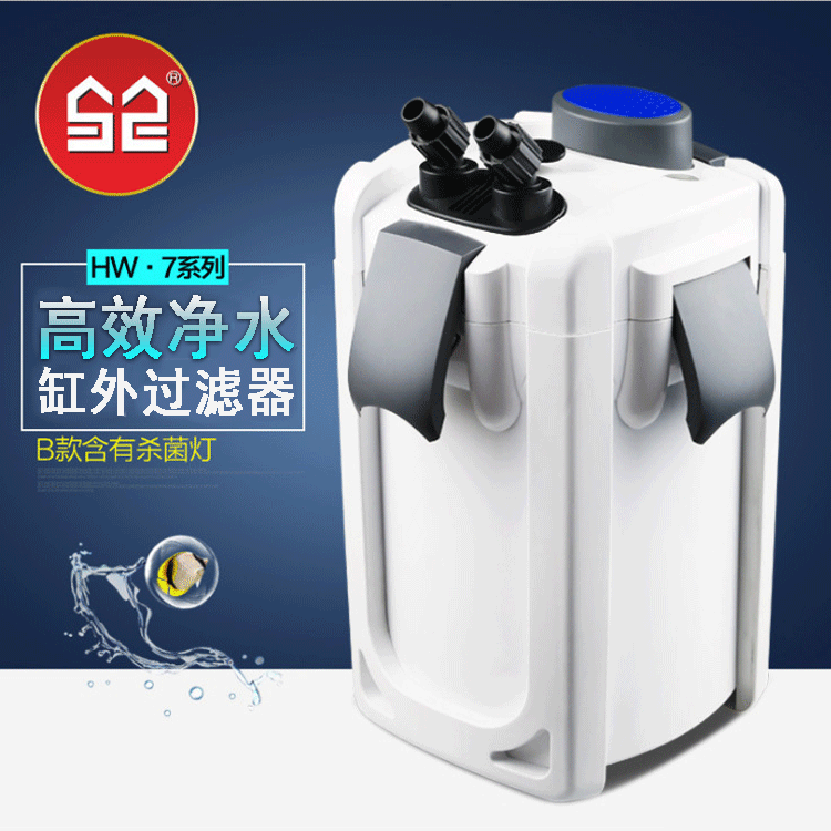 Aquarium external variable frequency filter bucket, aquarium external equipment with sterilization tank, external filter hw-3000/5000 pic 8