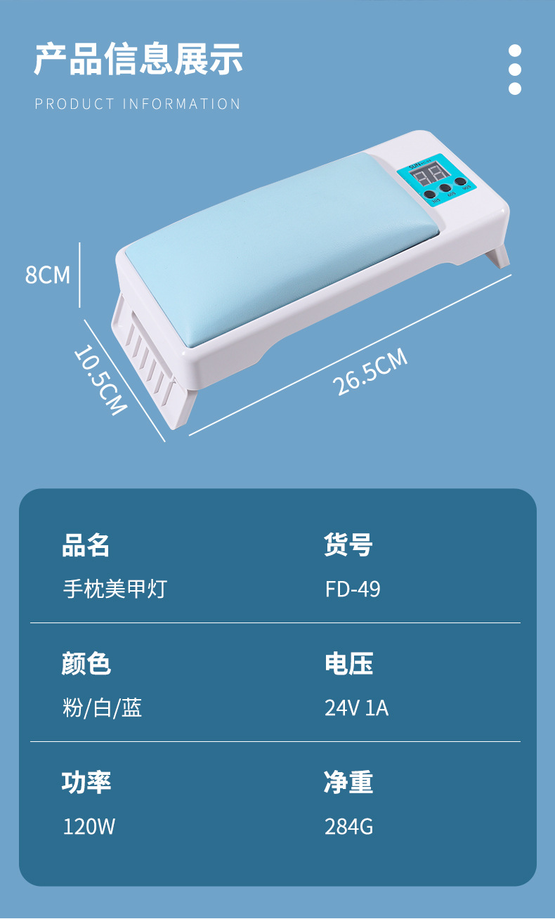 可折叠美甲光疗灯大功率速干专用双手甲油胶烘干机美甲店专用烤灯详情7