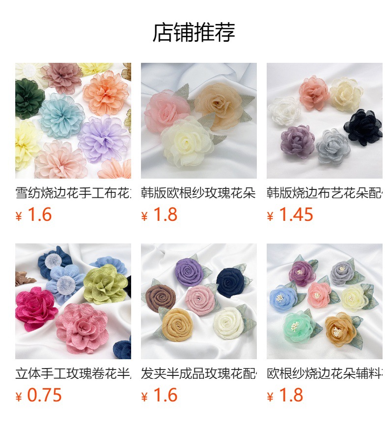 Chiffon fringed flowers, handmade flowers, diy accessories, headwear, clothing, semi-finished product accessories, three-dimensional fabric flower accessories pic 7