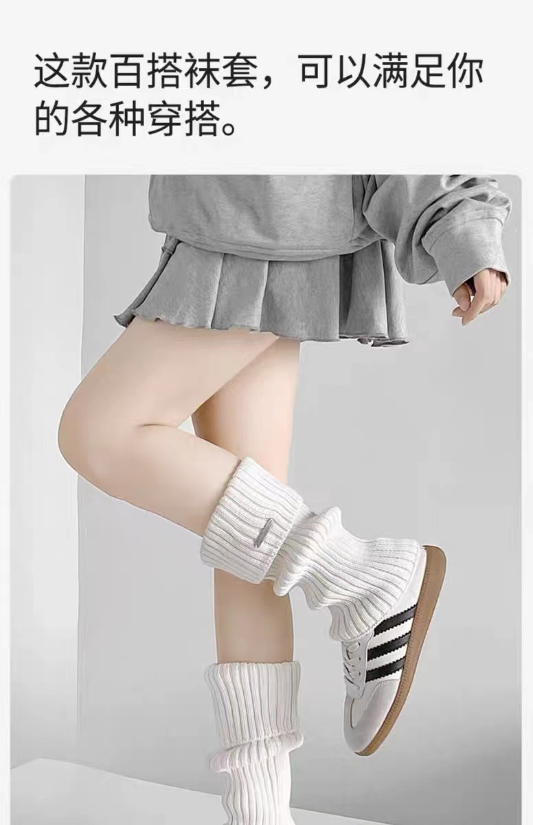 女堆堆袜秋冬季加厚保暖jk针织白色袜套袜子中筒袜腿套y2k小腿袜详情9