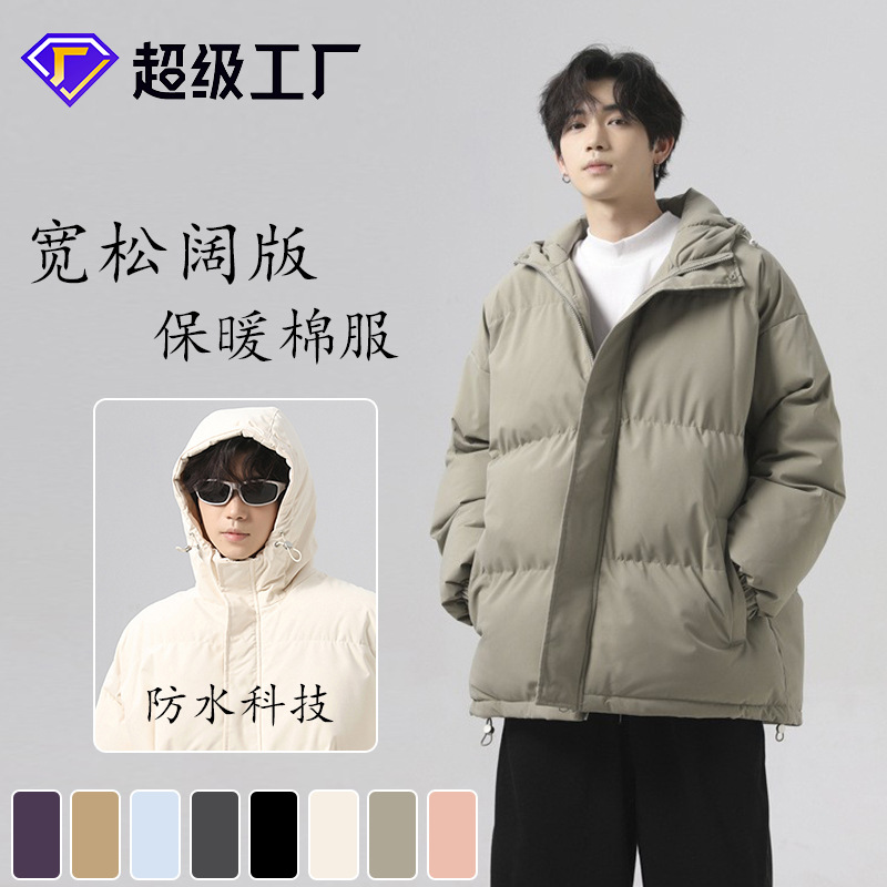 Cross-border M-8XL large-sized cotton-padded jacket for both men and women, winter custom thickened stand-up collar cotton-padded jacket, loose thickened cotton-padded jacket for men pic 8