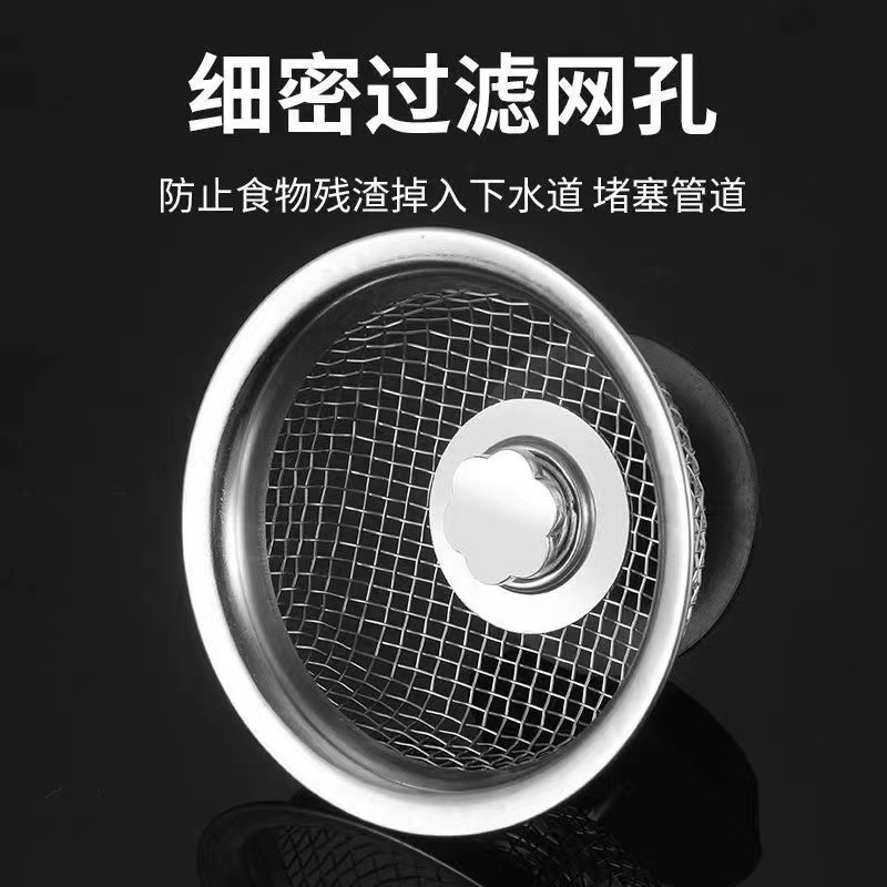 Kitchen drain sink filter screen with rubber stopper, popular strainer net, anti-clogging stainless steel filter screen, floor, floor, floor pic 3