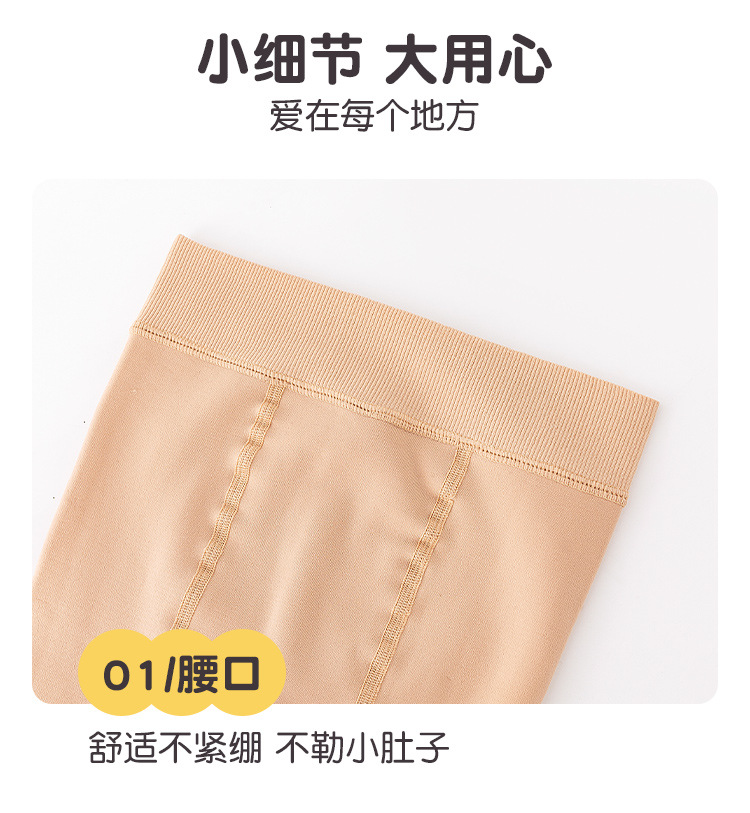 秋冬新款加厚加绒儿童连裤袜白色宝宝打底裤练功跳舞蹈袜子详情9