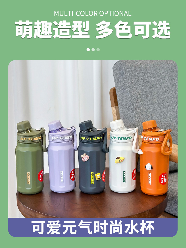 8647保温杯女简约运动水壶户外健身吸管杯高颜值随行杯316不锈钢杯子详情4