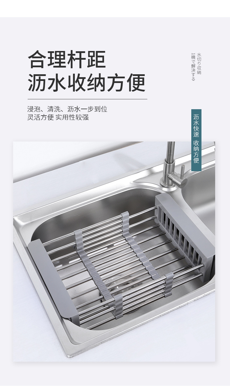 跨境不锈钢伸缩沥水架厨房多功能水槽收纳架蔬菜水果沥水篮代发详情10