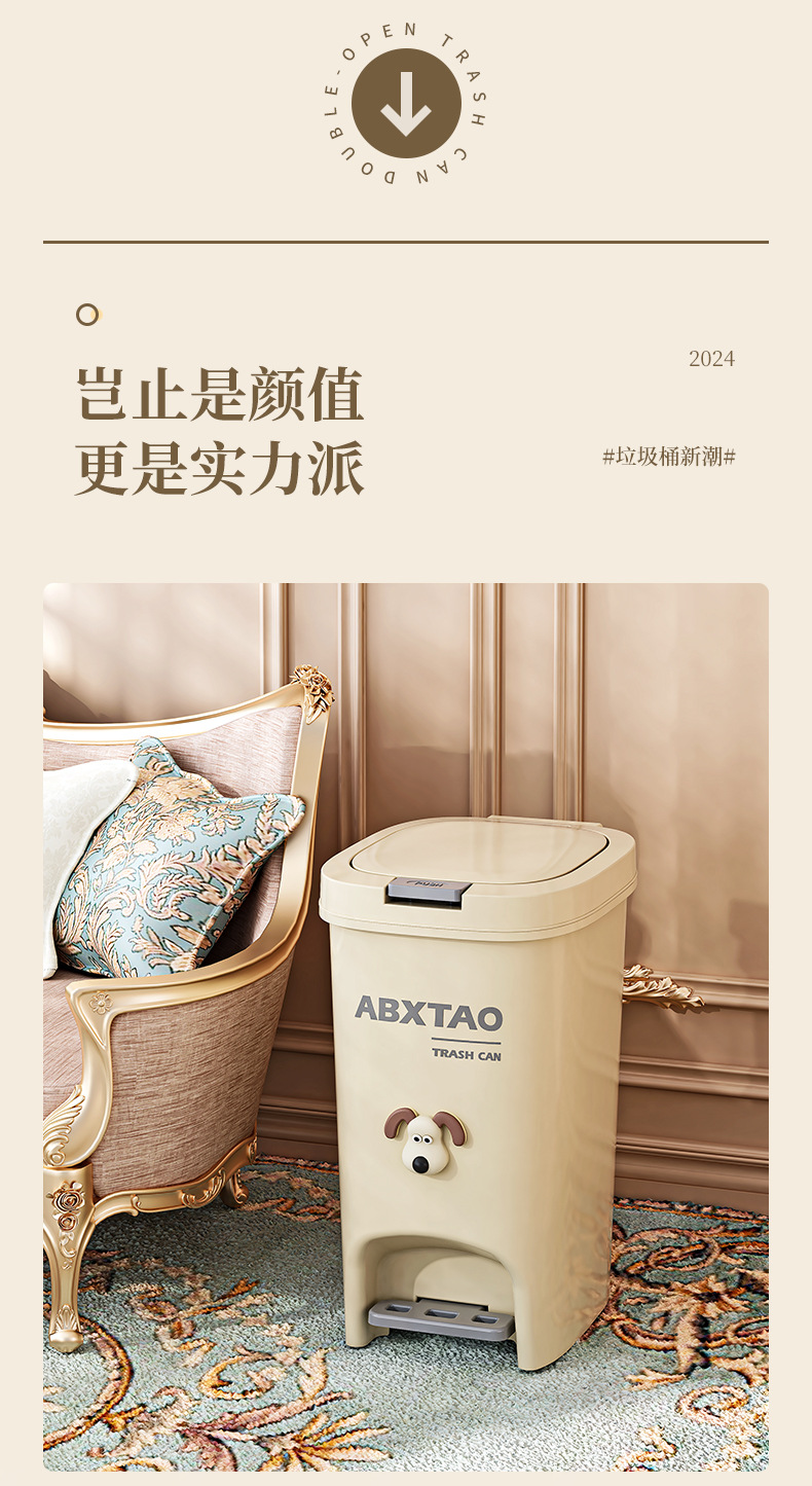 High-appearation-level, large-capacity kitchen trash can, household foot-operated trash can, living room, bedroom, toilet, bathroom, wastebasket pic 2