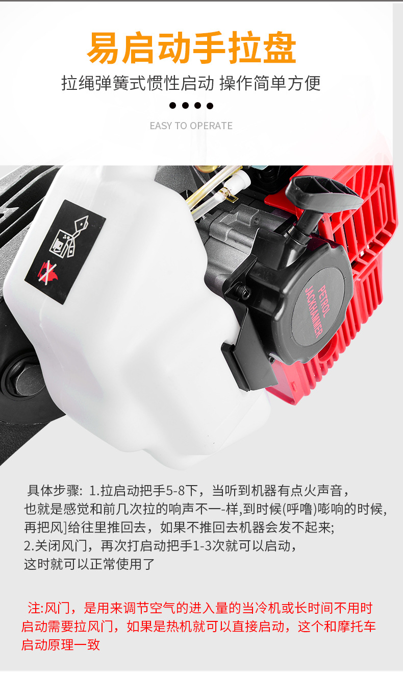 Export wireless industrial gasoline pickaxe, engineering rock drill, high-power multi-functional impact breaker, hammer pickaxe machine, electric pickaxe pic 6