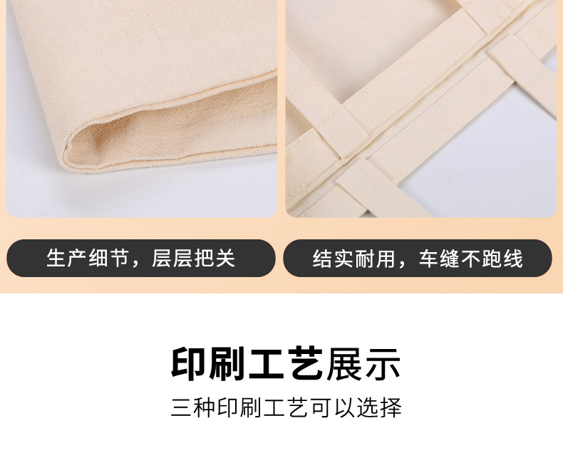 Customized canvas bags, advertising canvas bags, logo cotton drawstrap bags, blank hand-held eco-friendly shopping bags manufacturers pic 8