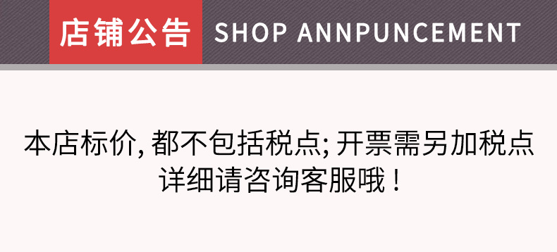发票说明.jpg