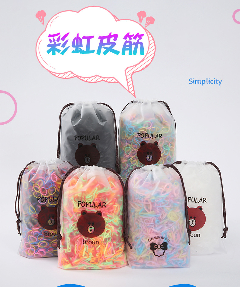 网红小熊袋装皮筋儿童不伤发橡皮筋女生编发皮筋一次性高弹皮筋详情1