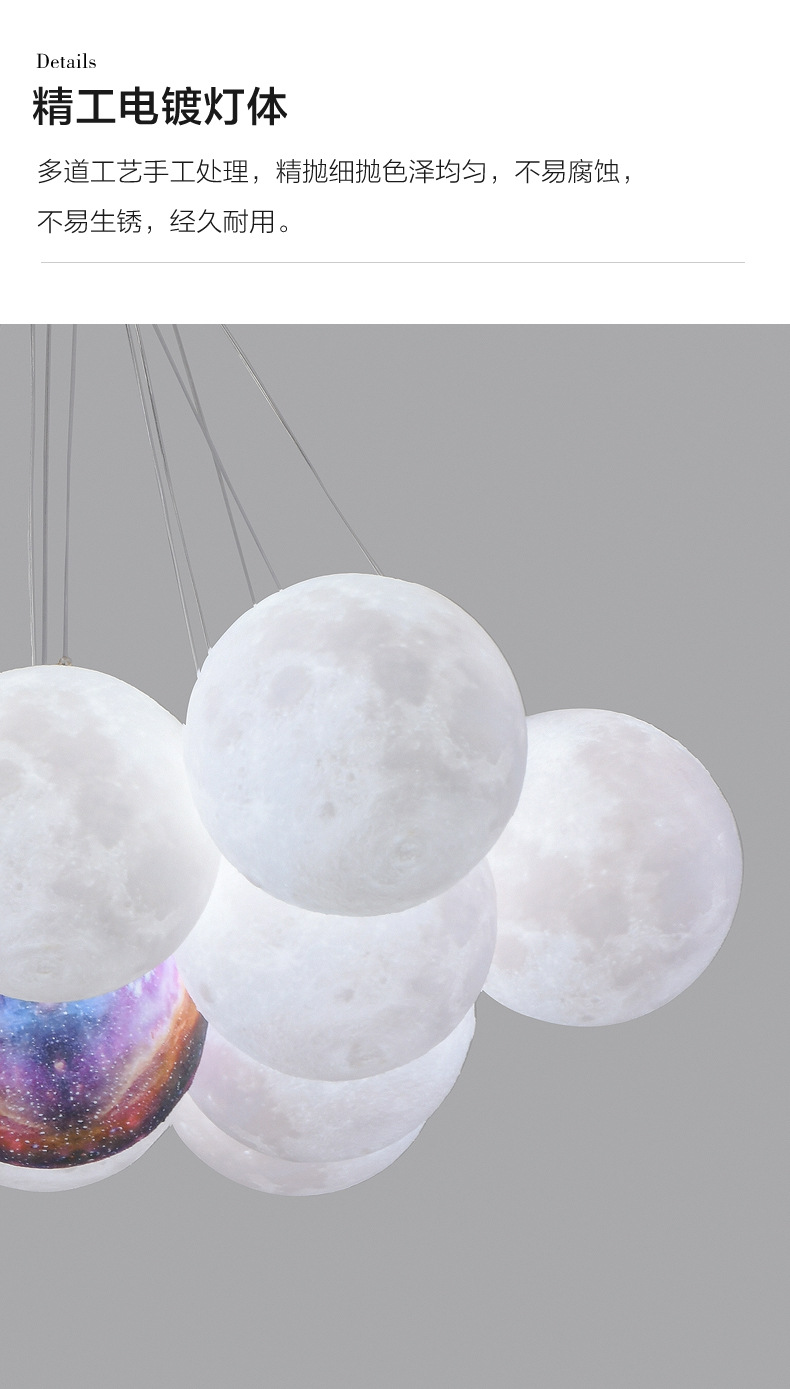 泡泡灯客厅魔豆吊灯现代餐厅卧室灯设计师创意大气星球吊灯月球灯详情6