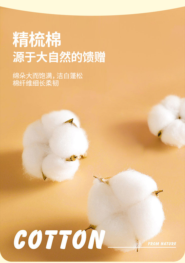 新款简约刺绣英文字母袜2023新品袜子舒适薄款百搭休闲棉质袜批发详情3