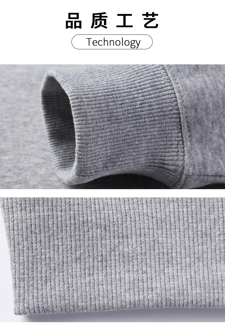 牛奶丝300g重磅卫衣男2023秋冬新款圆领打底衫纯色长袖t恤男上衣详情5