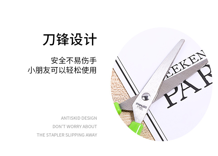 Safety scissors, small scissors, round head protective case, cute cartoon paper-cutting, handcrafted student stationery, mini round head paper-cutting pic 6