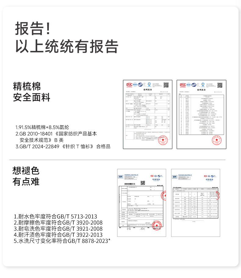 t恤女夏短袖宽松正肩纯棉时尚金属小标休闲圆领套头短袖上衣女T恤详情16