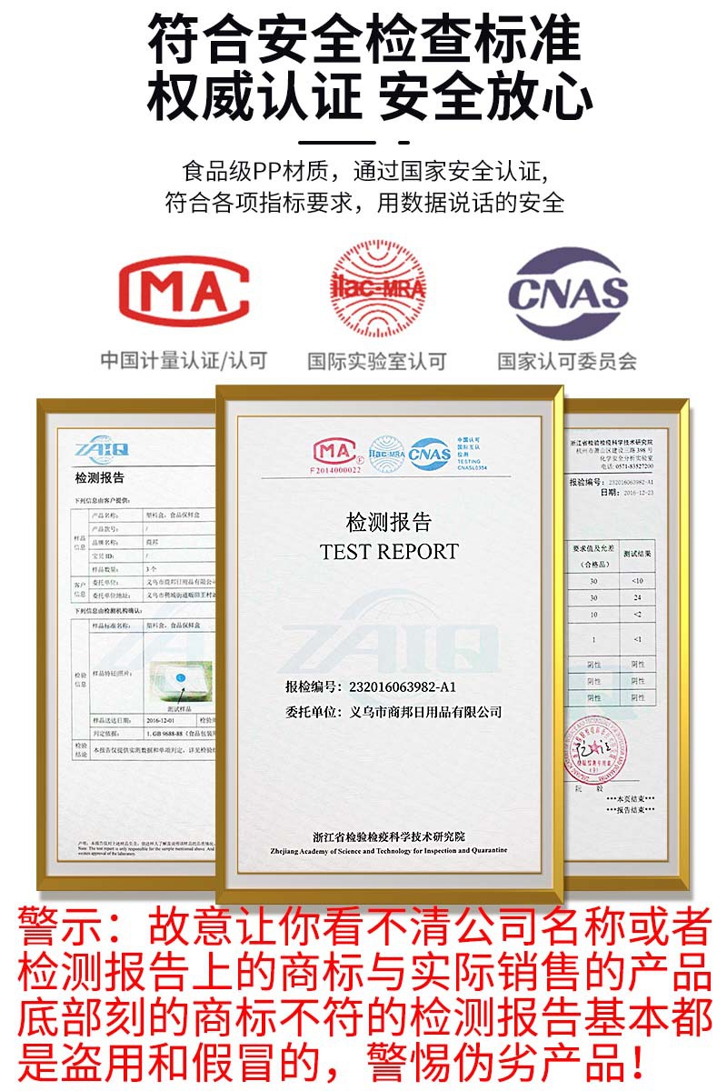 Flip-top plastic box, flip-top storage box, flip-top fresh-keeping box, grain storage, dust-proof food display box, source factory pic 48