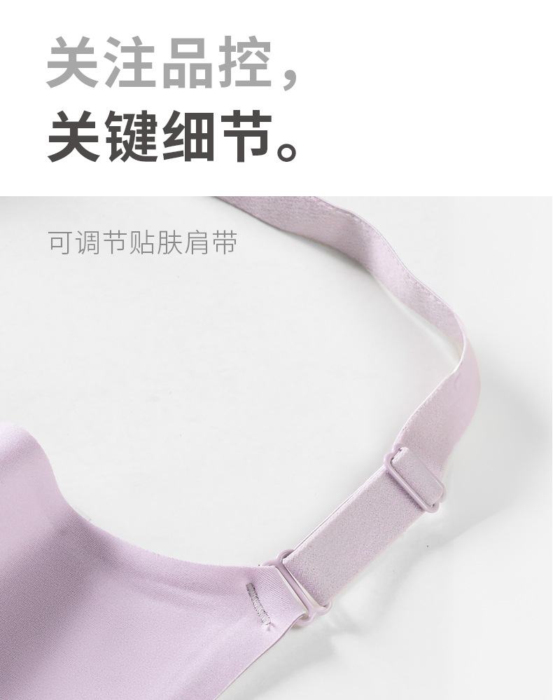 桔内木木内衣女士裸感舒适无痕防下垂聚拢无钢圈上托收副乳文胸女详情19