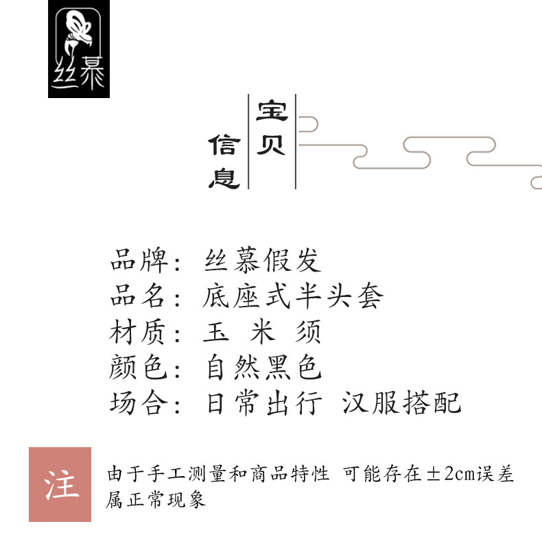 古装汉服假发包一体式发箍全头套古风唐制造型新手盘发发髻垫发包详情2