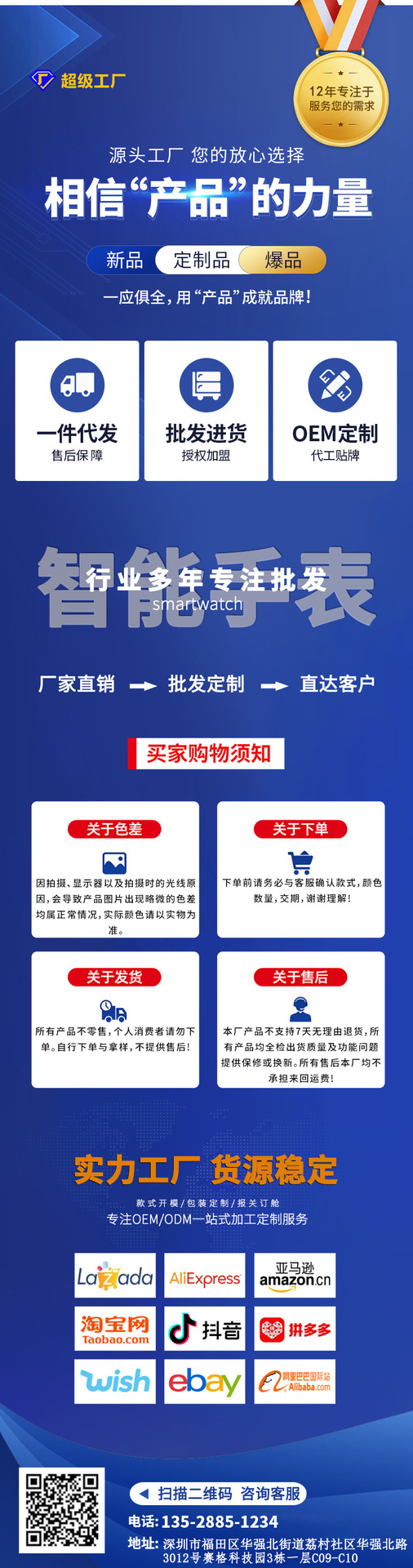 华强北GT4插卡版VP800智能手表金属蜂窝版和顺成安卓系统OLED圆屏详情1