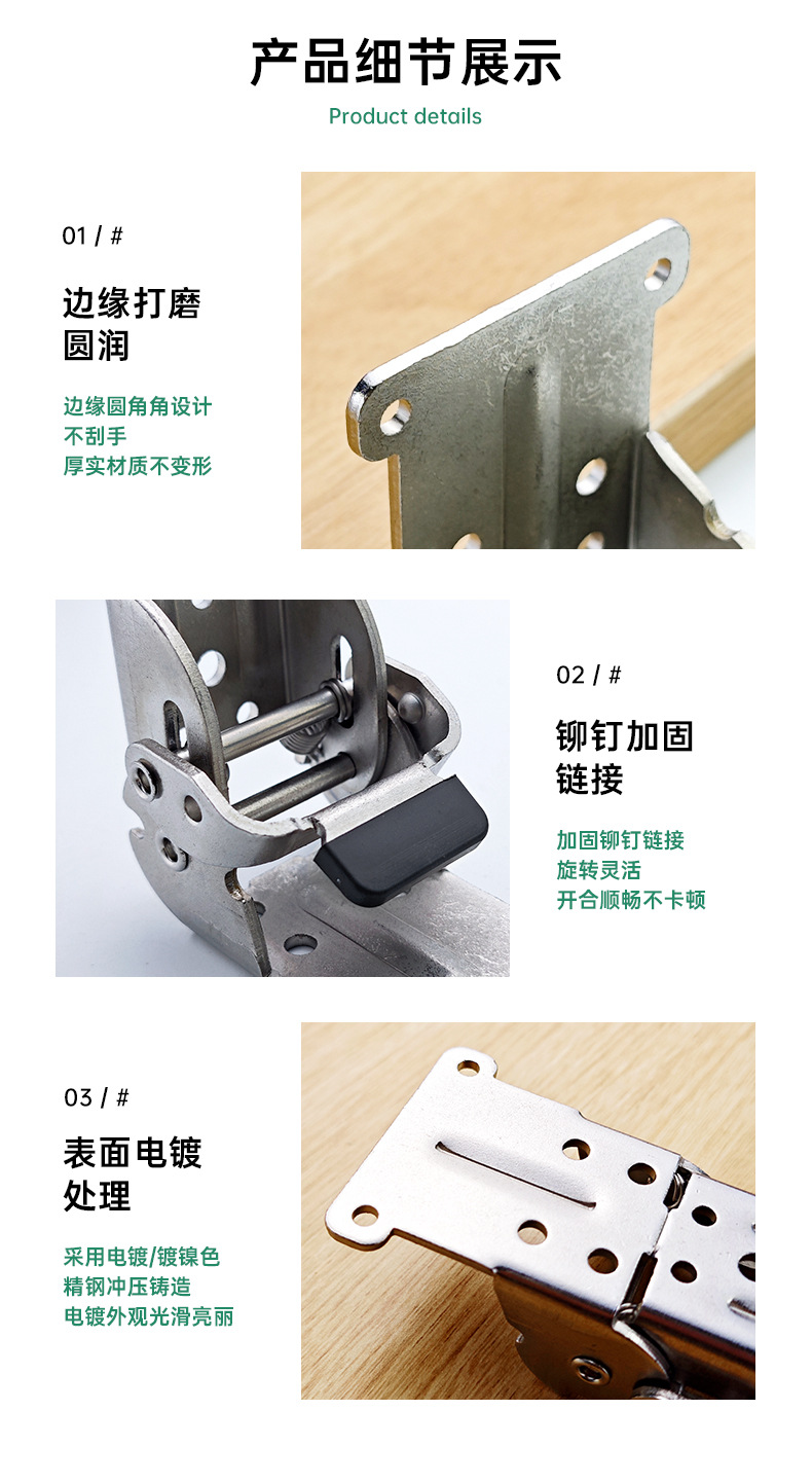 90-degree self-locking folding hinge table, chair, bed leg furniture extension connection piece Folding hinge hinge accessory fixing piece pic 7