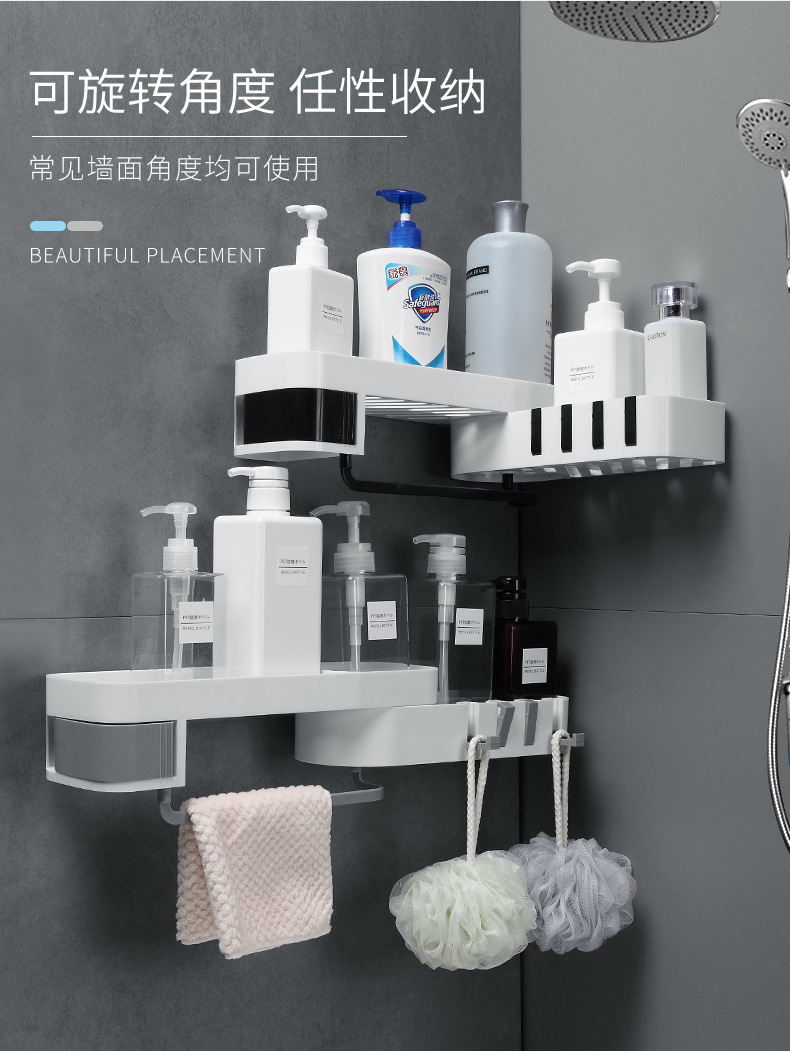Seamless, non-perforated bathroom storage rack, bathroom rack, seamless rotating storage rack, washbasin rack, flat-angle triangular storage rack pic 3