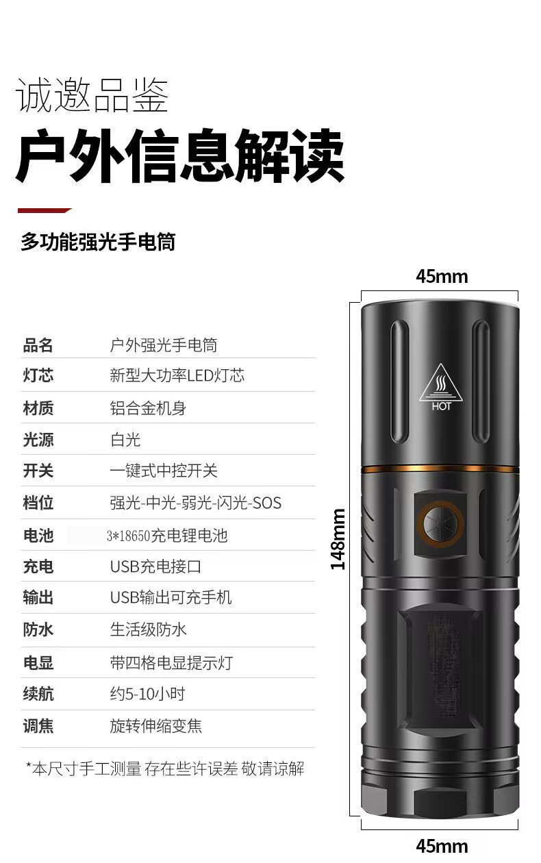 GMIK强光手电筒充电远射超亮白激光LED灯大功率详情1