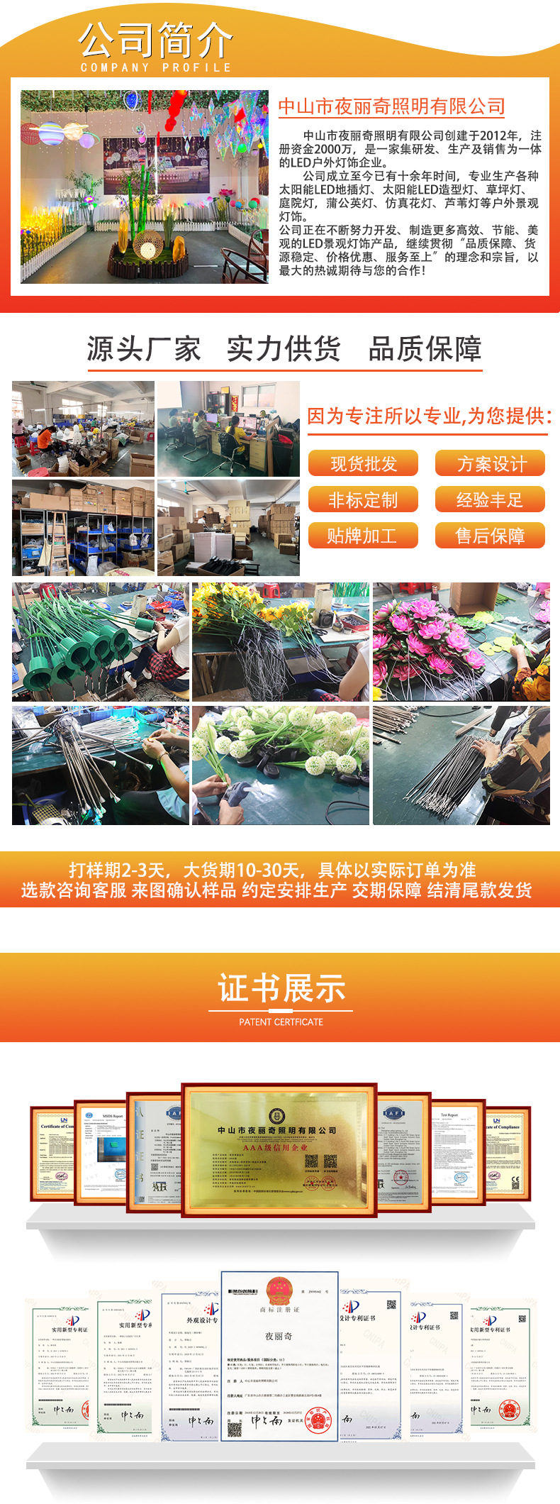 Rabbit animal-shaped reed lamp, outdoor landscape lamp, cute little white rabbit shaped lamp, beautiful Chen rabbit ear insert lamp pic 15