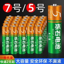 23A电池12V碱性L1028足容遥控器门铃卷闸门27a玩具12v23a电池批发详情1