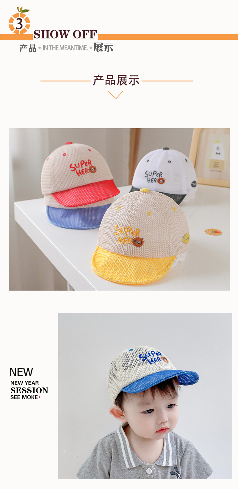 Korean baby hats, breathable, sunshade and sun protection baseball caps for spring, autumn and summer, fashionable and versatile baseball caps for boys and girls pic 5