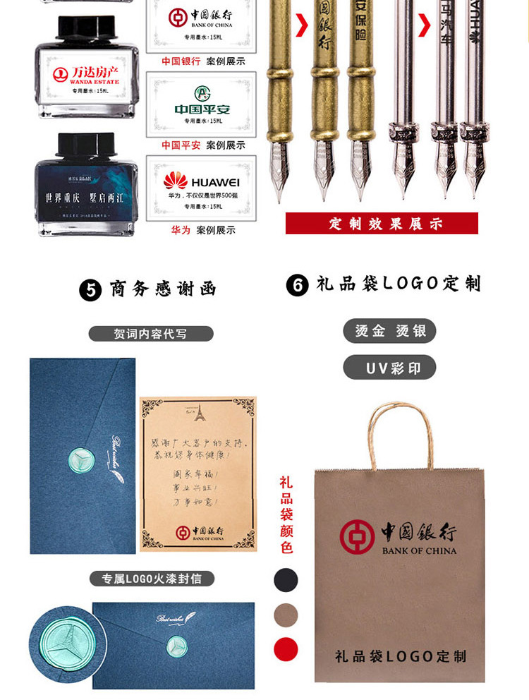 地图带底座机械翅膀蘸水钢笔 创意生日节日 礼品套装商务礼品详情15