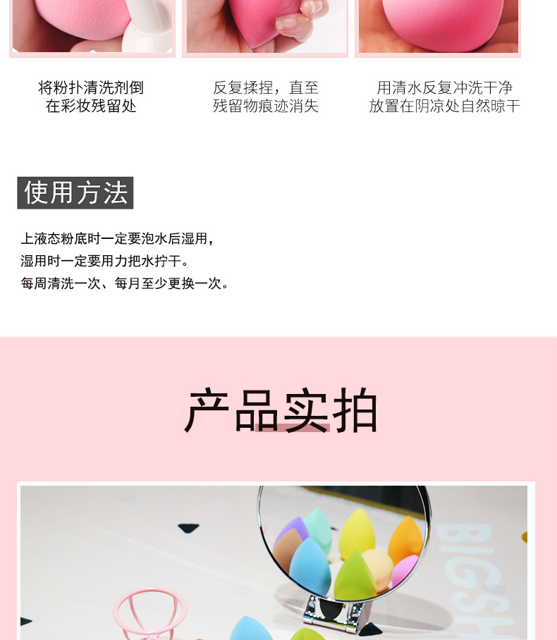 【乐蔻】4四个装美妆蛋套装 彩妆蛋超软不吃粉彩妆蛋粉扑雕刻LOGO详情12