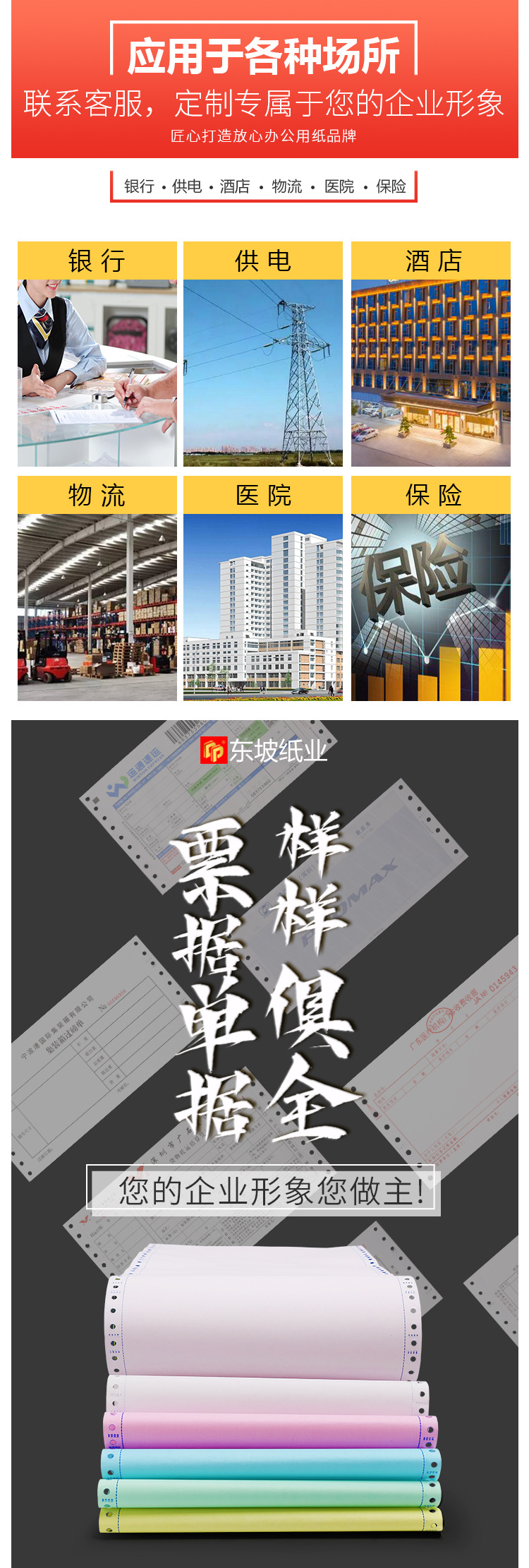 2022-09-19蓝紫金拓详情页_03.jpg