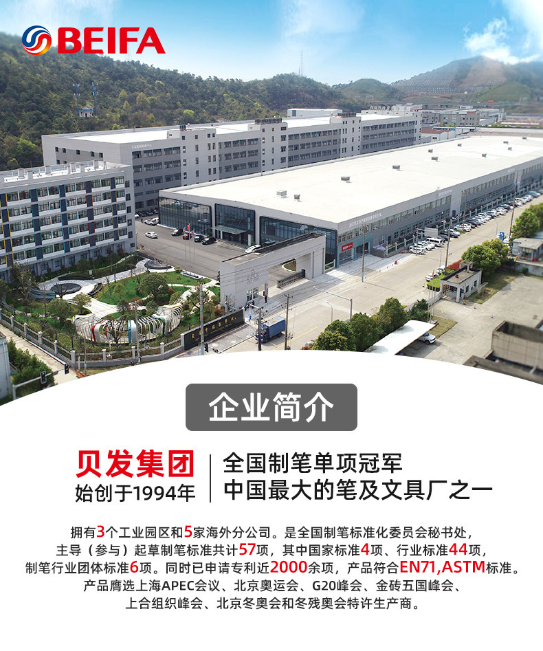 贝发梦少女系列圆规套装带铅笔中小学生文具学习用品考试制图绘图详情9