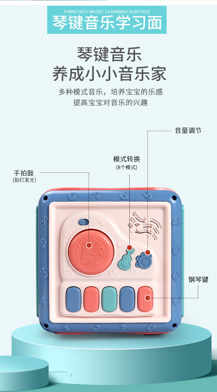 手拍鼓婴儿音乐玩具六面体宝宝0-1岁6儿童拍拍鼓详情15