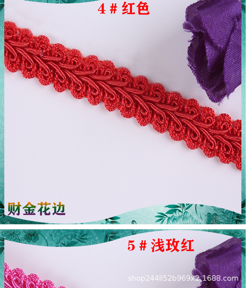 Yiwu manufacturer wholesale of clothing accessories, herringbone lace, centipede lace in stock supply, wavy colored lace pic 24