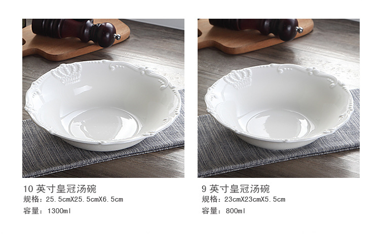 浮雕皇冠陶瓷骨瓷大碗泡面碗欧式酒店汤碗水果沙拉碗复古汤碗饭碗详情3