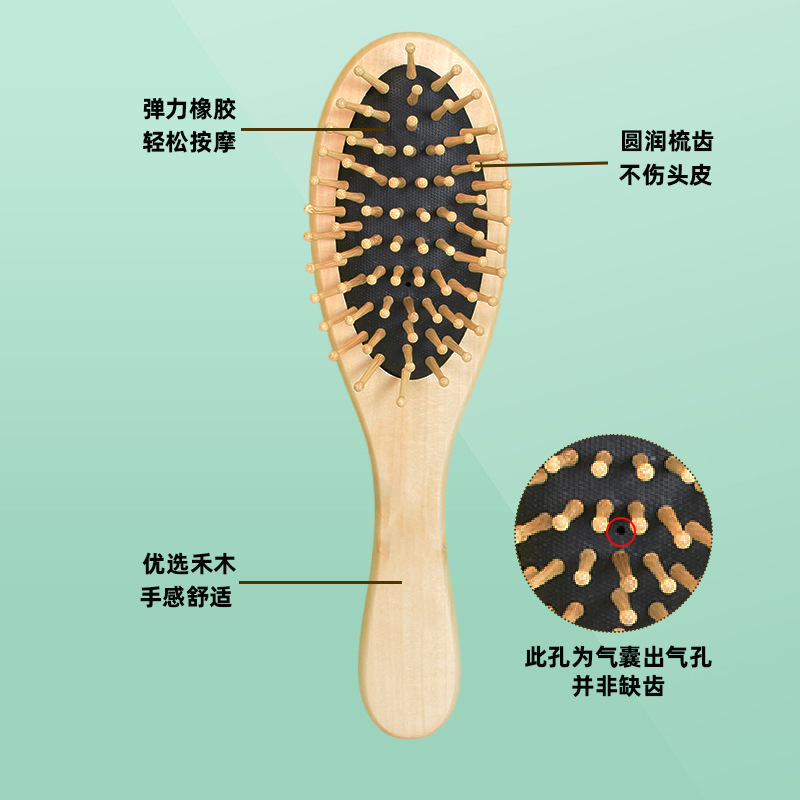 工厂直销荷木气垫梳木质梳子头部按摩梳木梳气囊梳美发梳梳子家用详情15