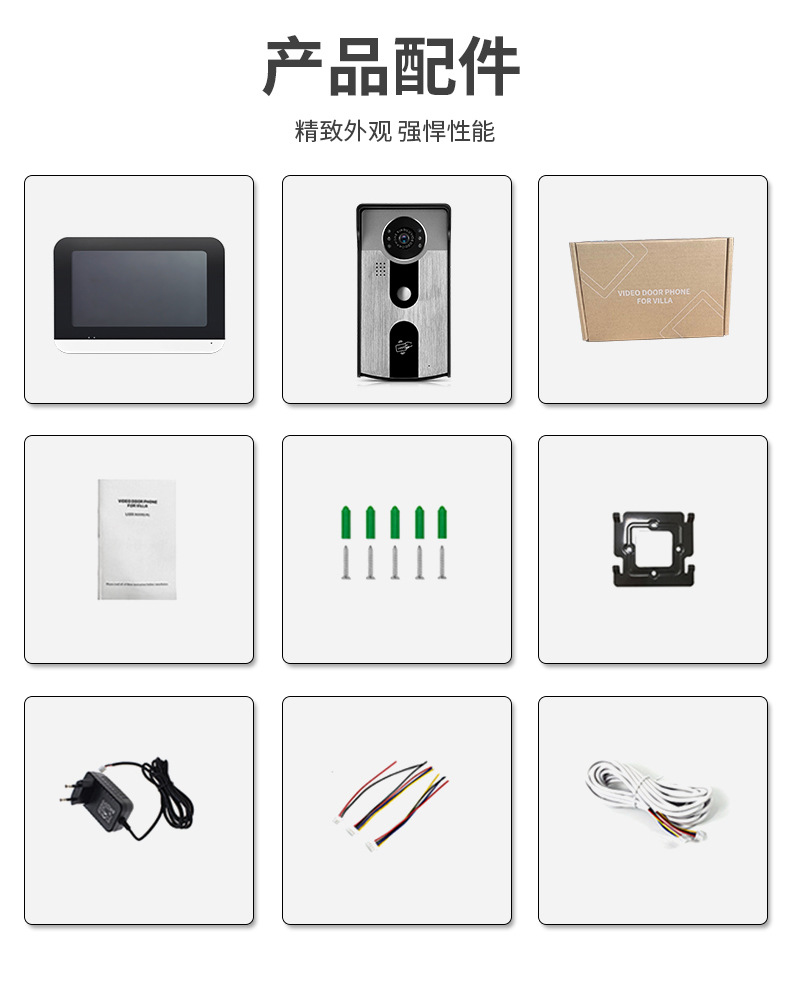 7-inch high-definition video intercom bell, intelligent intercom system for villas, touch screen, 4-to-1 pic 11