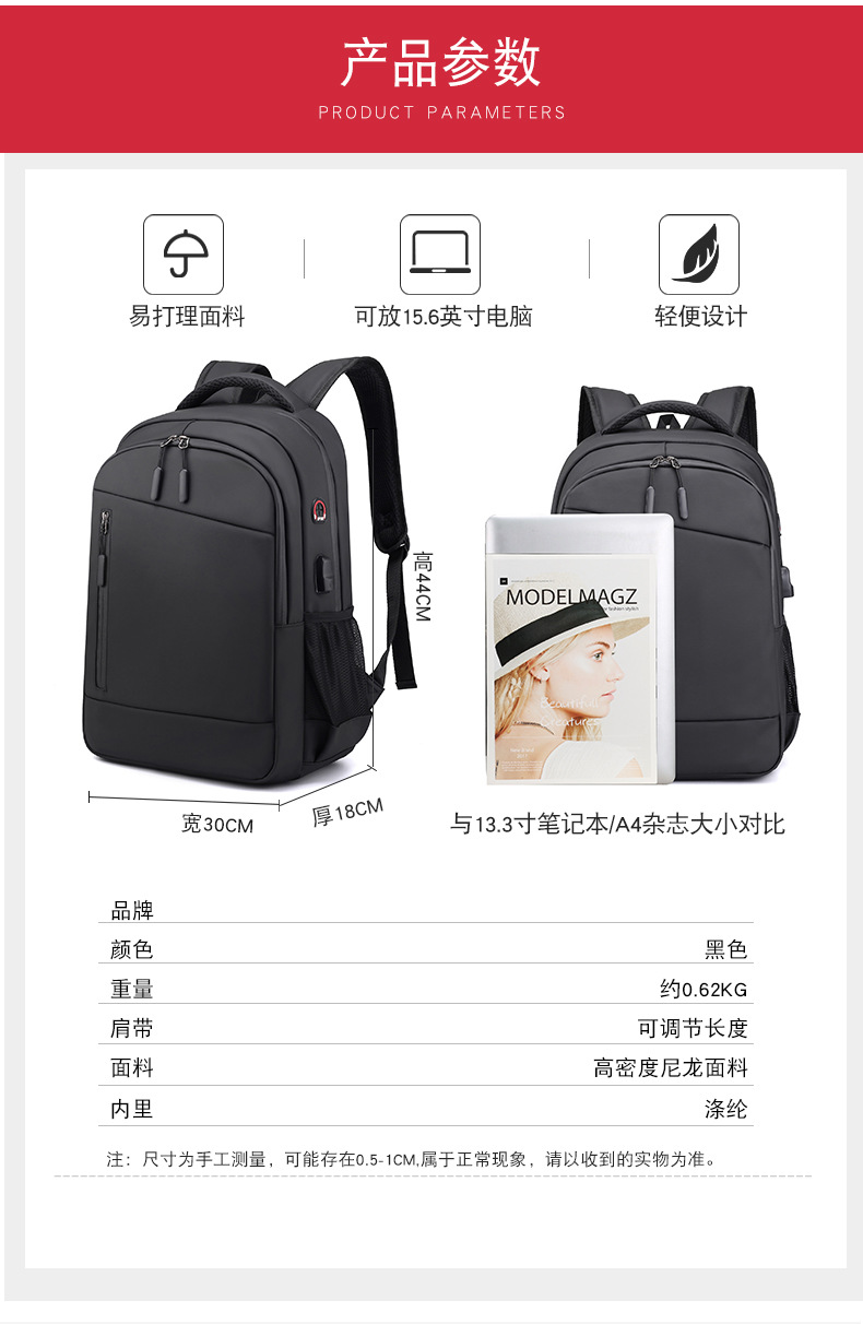 跨境商务双肩包印刷logo干湿分离多功能简约休闲电脑双肩包书包详情27