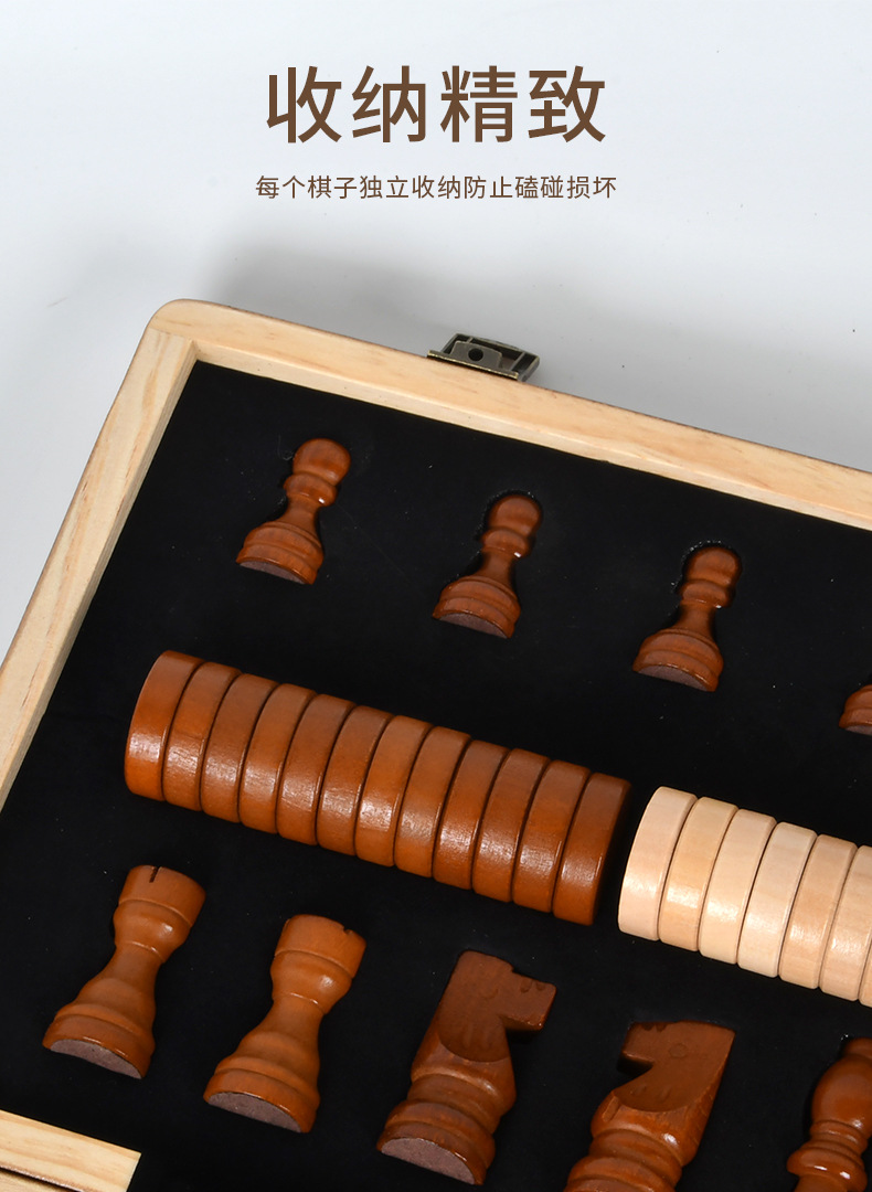 Cross-border wooden magnetic chess, Walnut wood color two-in-one folding chess, adult and children's competitive and educational toys pic 19