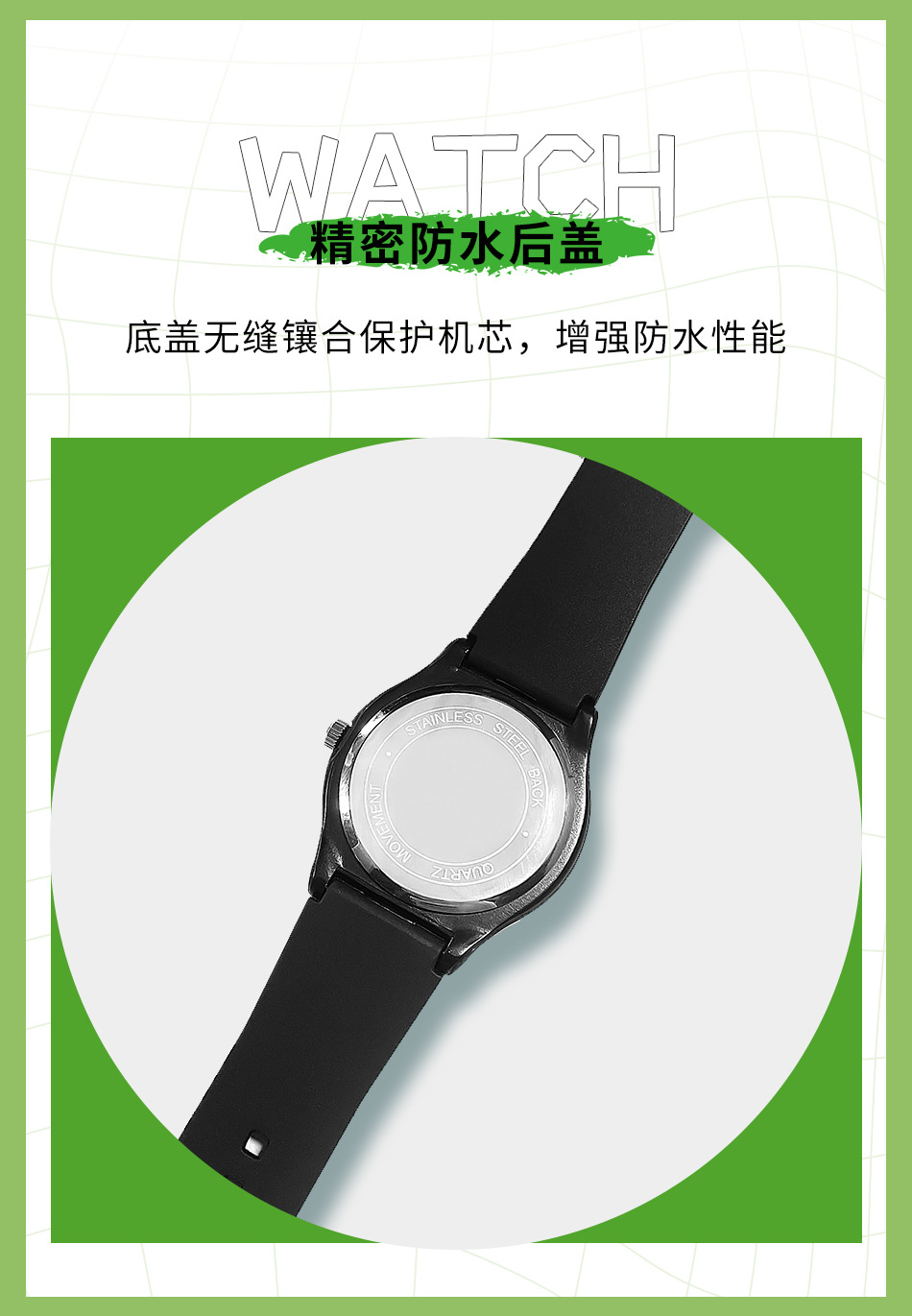 2024世界杯球迷用品防水手表饰品广州石英表足球杯元素纪念品腕表详情24