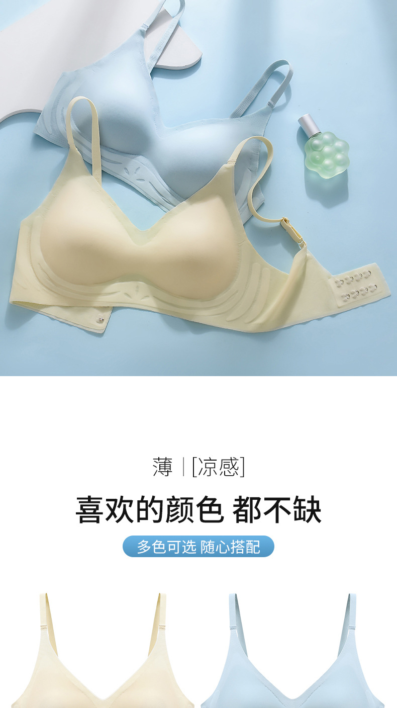 This thin and light ice silk seamless nude bra is a jelly soft support for women, with a large bust that makes them look slimmer and smaller. The gathering bra is comfortable and breathable pic 17