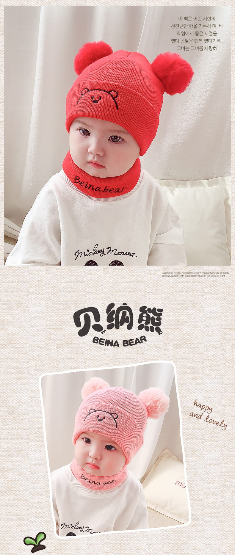 Winter hat, warm hat, baby hat, cap, double ball bear hat, cap pic 3