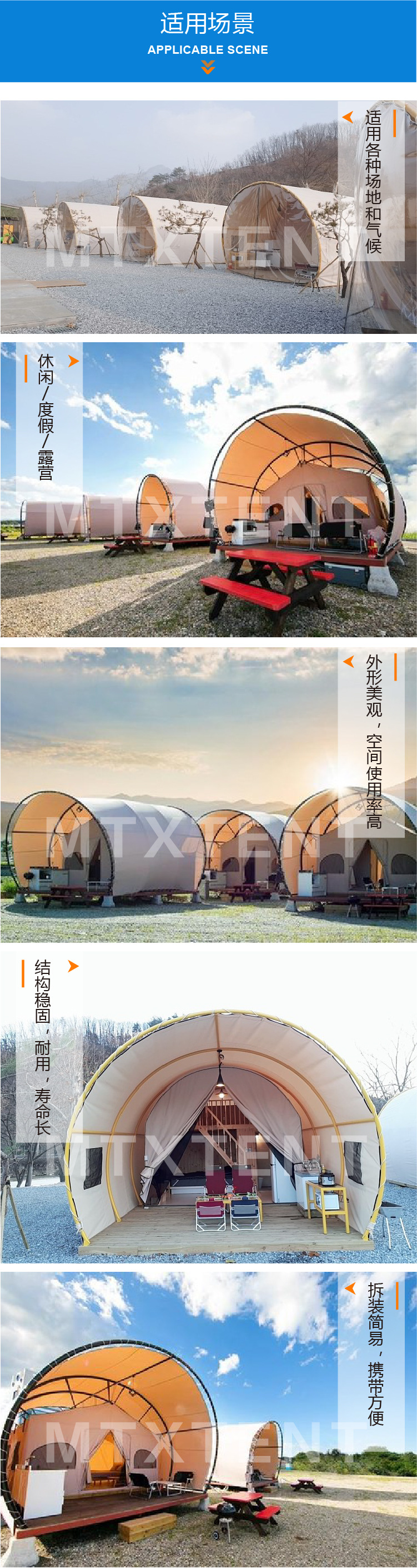 Light luxury homestay, arched nomadic tent, outdoor luxury camping tent, tourism and vacation feature, large hotel tent pic 4